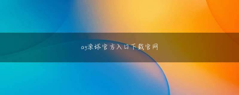 凯发网娱乐官网ag旗舰娱乐平台 けれど、警察も2～3人立っていて、何かあったら止めてくれるので、大きいトラブルは全くないです