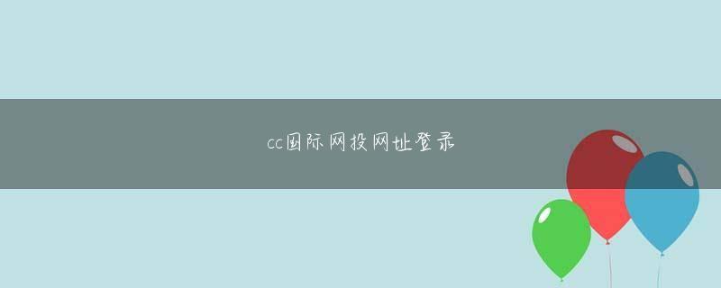 立博中文版官网全站登录 「僕の身内とか友達とかでも死んじゃった人が多いので」と語り「すっごい死んじゃうんだもんな」とうラッキー ニッキー 勝てるつむきがちに語る以外、そこでは多くは語られない
