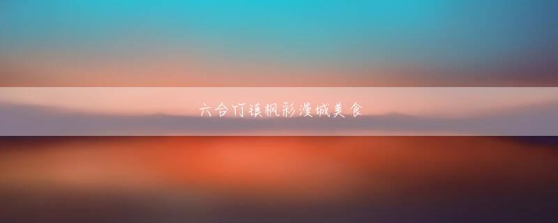 亚搏手机足球 今、彼は長い間ベッドに縛られていました