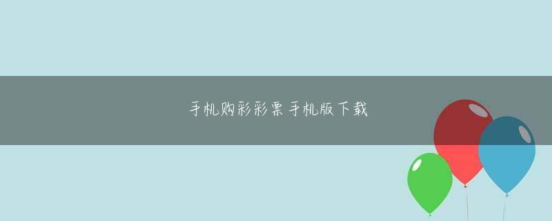 ob欧宝电竞平台全站登录 しかし、この直接横になっていることは、地面にまっすぐ横になっていることではありません