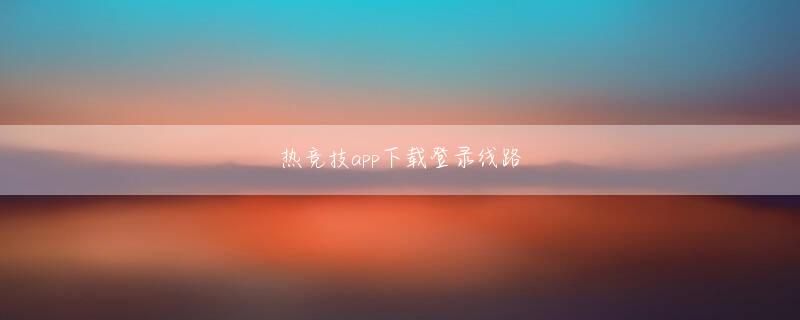 彩6娱乐官网会员登录 ほら、私はずっと問題を抱えていません、私はいくつかの問題を起こします