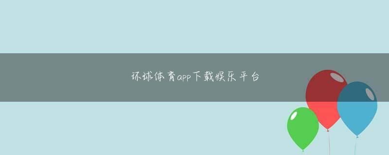 华泰现金官网官方地址 ヤン・ホンルはすぐにチューインガムをつかみ、窓から投げ捨てました